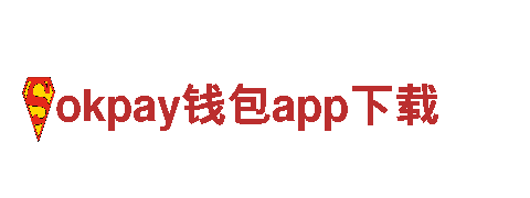 okpay钱包app下载电动车，高性能出行利器！